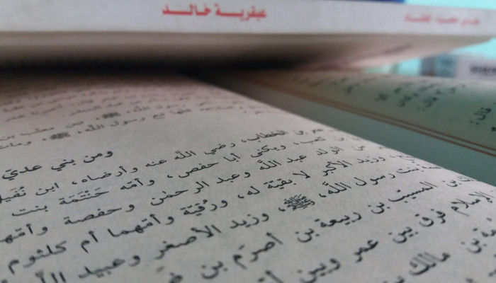 A modern arab irodalom története (II. rész)