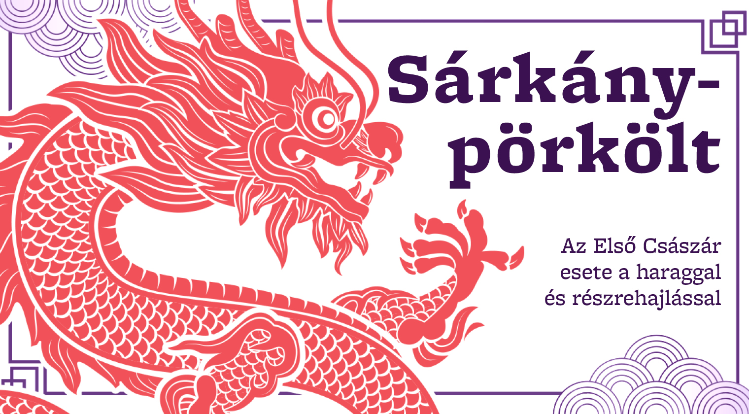Sárkánypörkölt – Az Első Császár esete a haraggal és részrehajlással