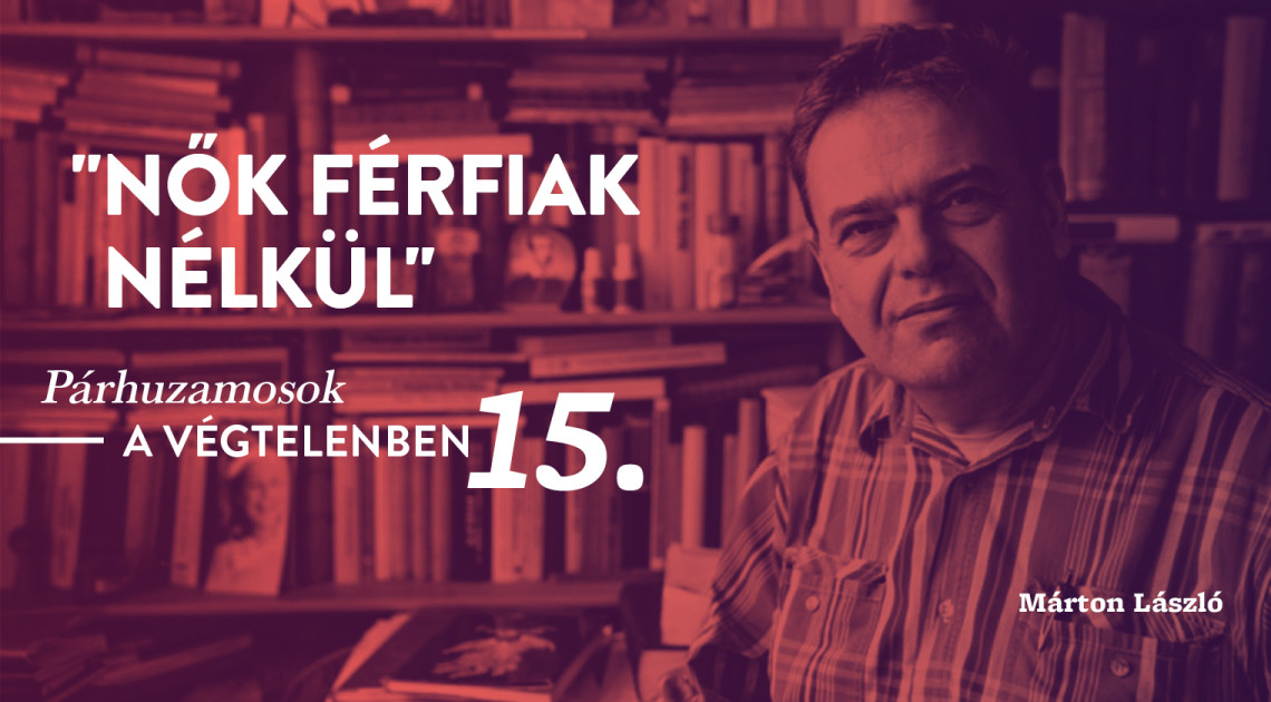 Márton László: A földbe gyökerező lány és a többiek