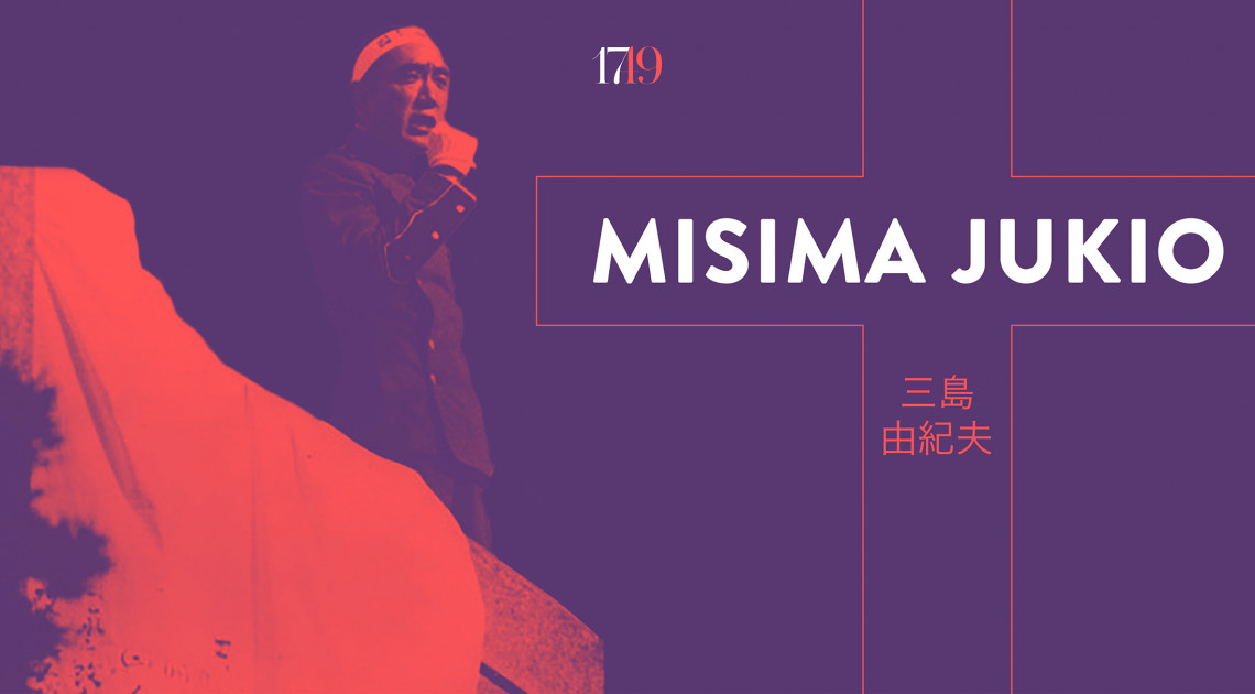 Misima Jukio: Krisztus születése