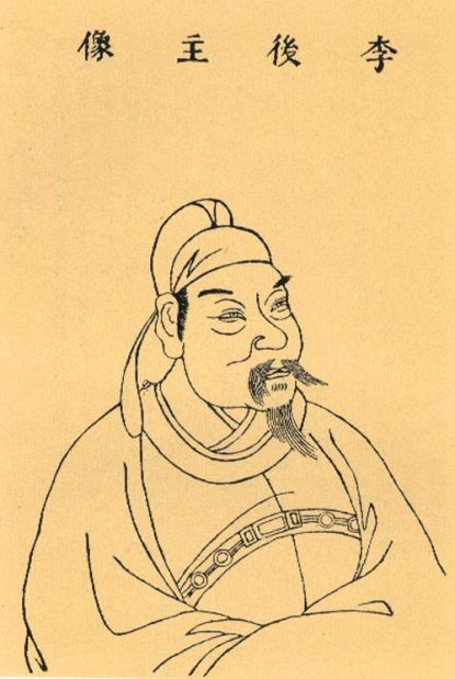 li_yu_scth.jpg