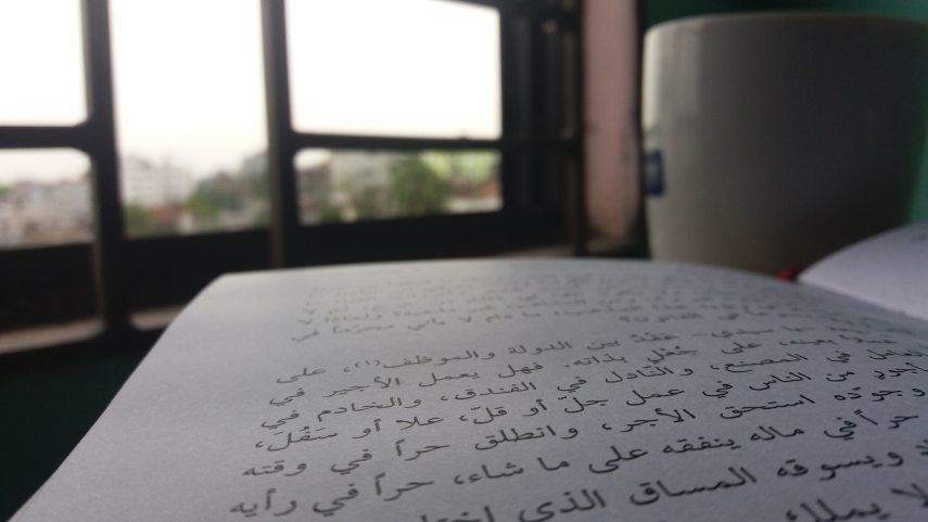 writing_book_literature_books_text_islam_493995_pxherecom.jpg