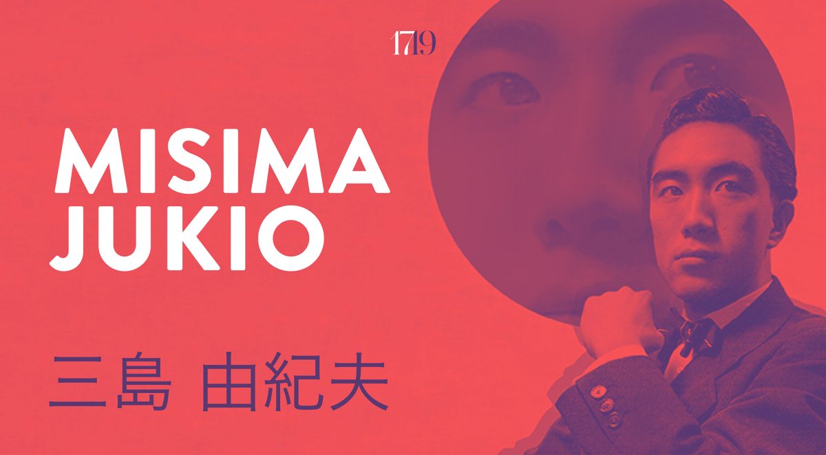 misima_jukio_cms.jpg