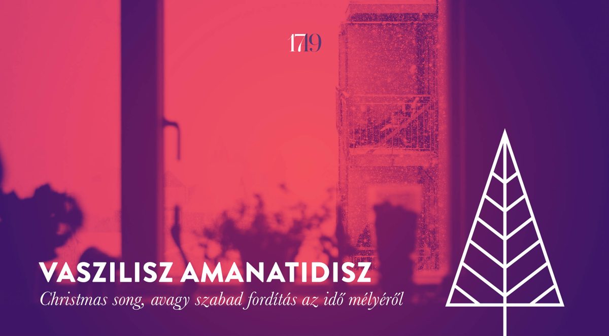 vaszilisz_amanatidisz_cms.jpg