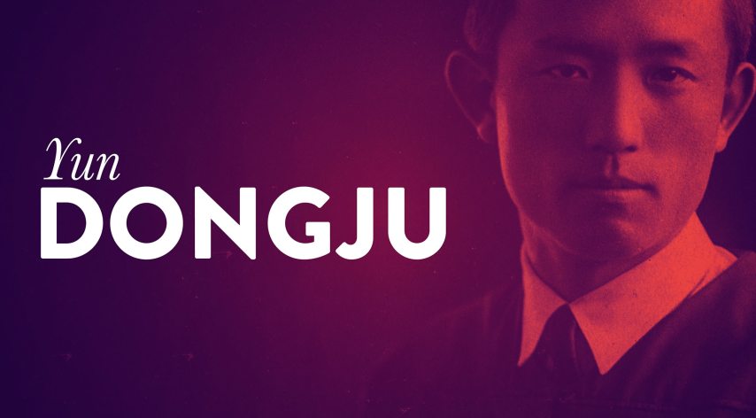 yun_dongju_cms.jpg