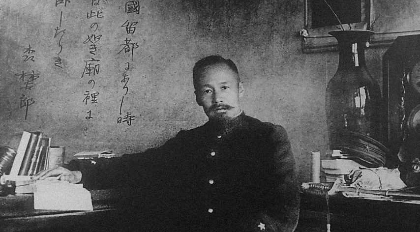 mori_ogai.jpg