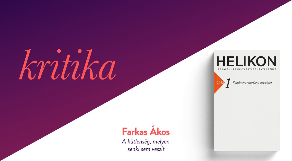 helikon_kritika.jpg