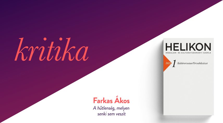 helikon_kritika.jpg