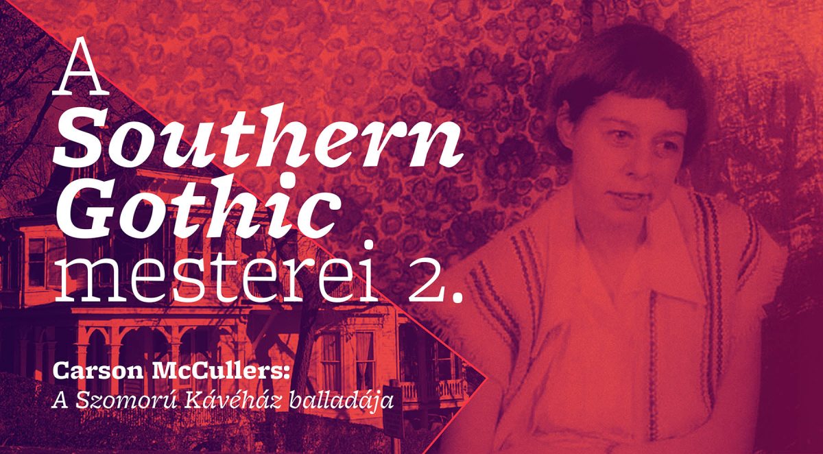 southern_gothic_02_mccullers.jpg